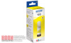 Чернила Epson L3100/3101/3110/3150/3151 (o) Yellow 65мл C13T00S44A