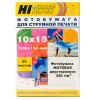 Бумага Hi-Image  10x15 Матовая DS M/M 220г/м2,  50л