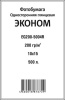 Бумага IST  10х15 Глянцевая 200г/м2 500л, ЭКОНОМ