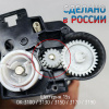 Шестерня вала очистки 15S Kyocera DK-3100/3130/3150/3170/3190 косозубая