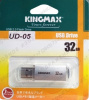 Флеш Kingmax USB 32Gb UD-05 Silver